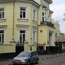 Посольство Таджикистана  в Москве